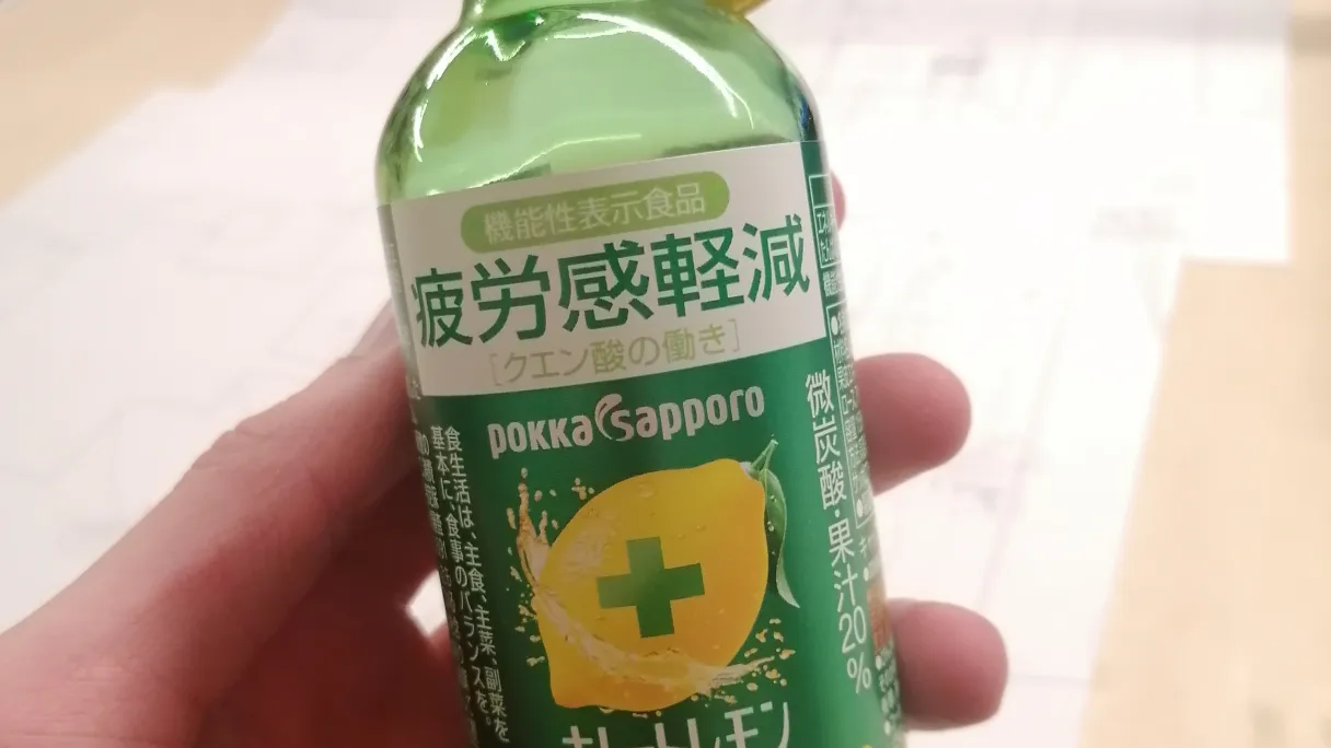 01:40 uur   Pokka time🍋🍵 Groene thee met 20% citroensap = wakker worden in één slok. 